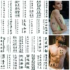 Temporary Tattoo Chinese 130+Designs Improved Realistic Fake Tattoo Of Chinese Characters,Waterproof Long-lasting Word Tattoos Temporary Christmas Gift 2 Temporary Tattoo Chinese 130+Designs Improved Realistic Fake Tattoo Of Chinese Characters,Waterproof Long-lasting Word Tattoos Temporary Christmas Gift -Xmas Mart Sales 815LvE1SAML. SL1498