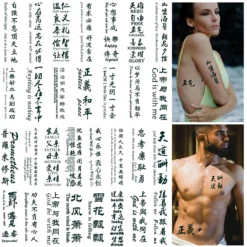 Temporary Tattoo Chinese 130+Designs Improved Realistic Fake Tattoo Of Chinese Characters,Waterproof Long-lasting Word Tattoos Temporary Christmas Gift